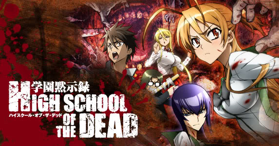 High School of The Dead - Season 01 DVD COVER by rapt0r86 on DeviantArt