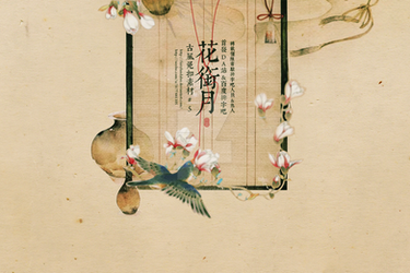 chinese png