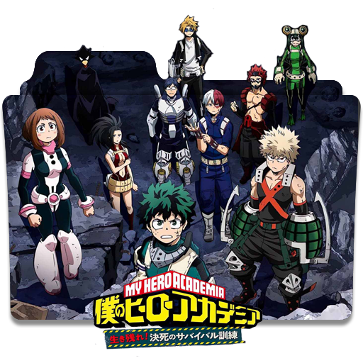 Boku no Hero Academia (ONA) (My Hero Academia ONA) 