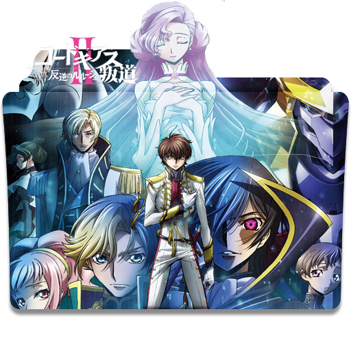 Code Geass: Hangyaku no Lelouch folder icon by Meruemzzzz on