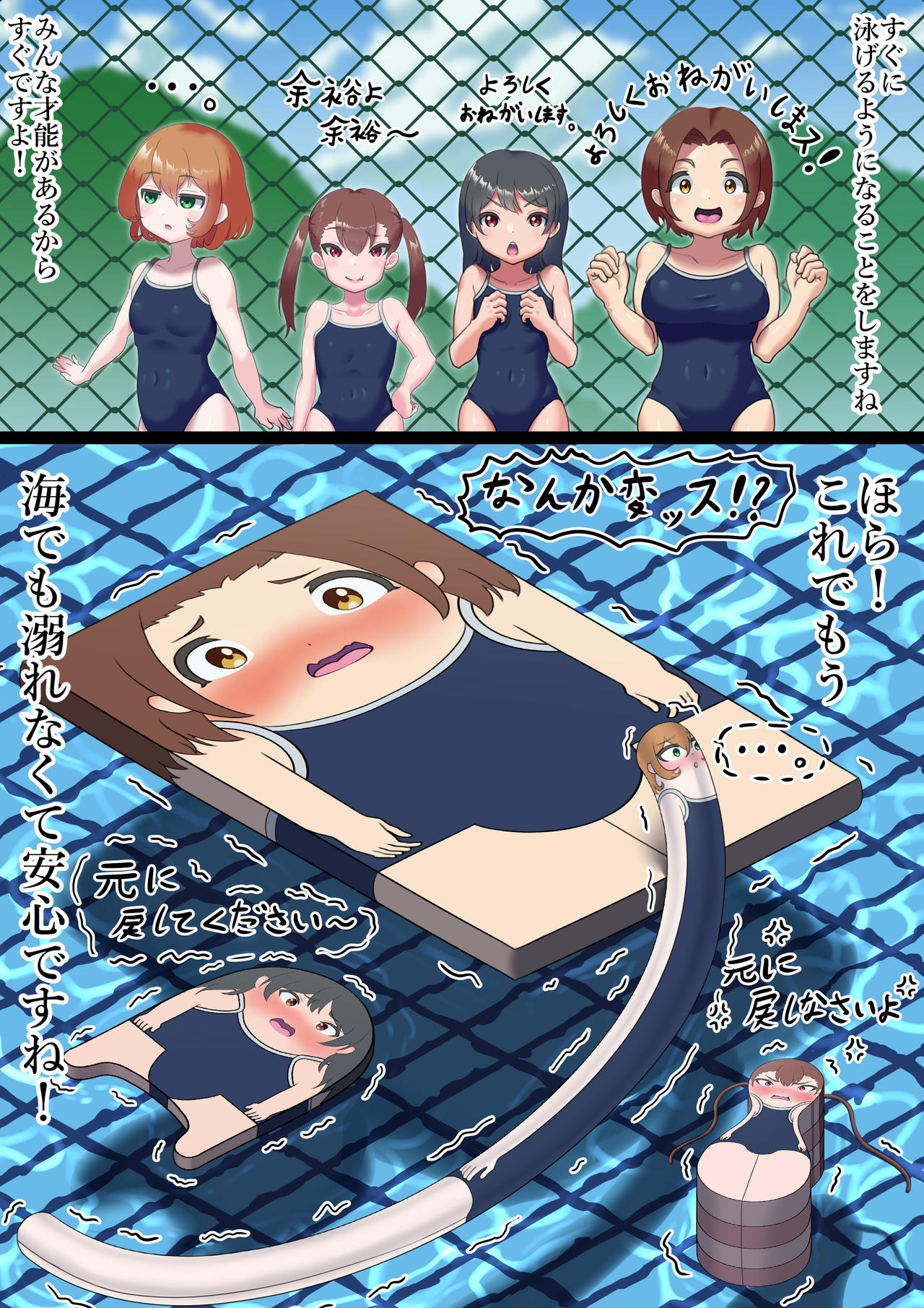 Pool Possession Pool Supplies Tf by Iflattened on DeviantArt