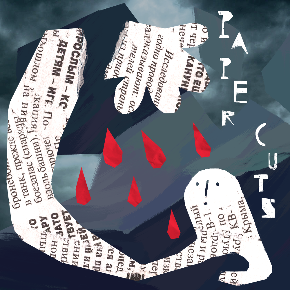 Paper Cuts by InkuKitsune on DeviantArt
