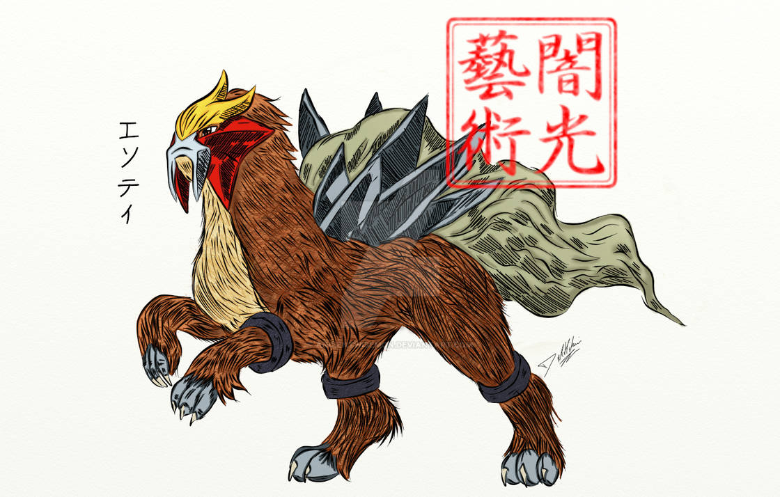 Entei by AncientWisemon on DeviantArt