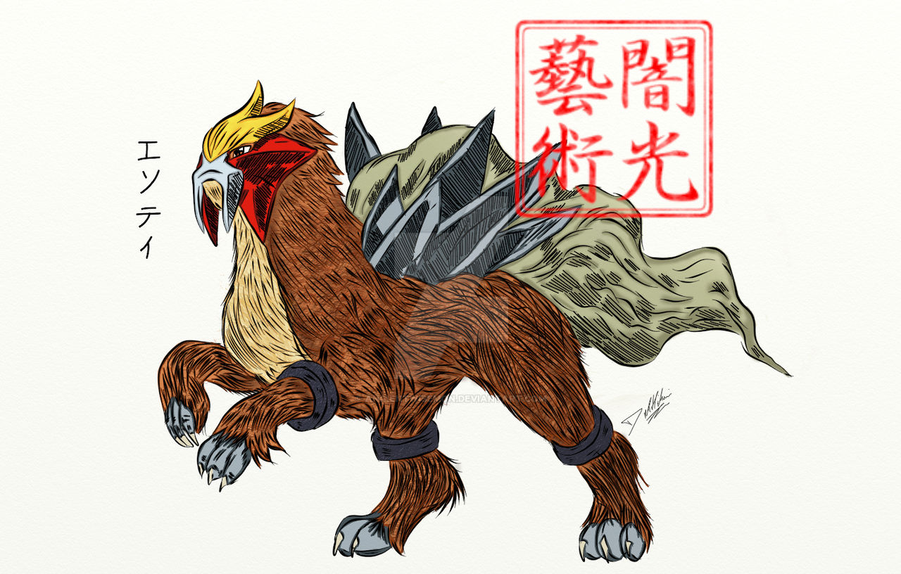 Entei Names Entei by AncientWisemon on DeviantArt