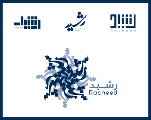 Rasheed Logo