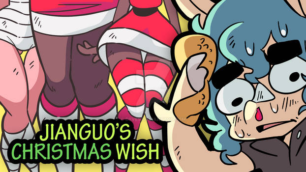 Jianguo's Christmas Wish (MOVIE)