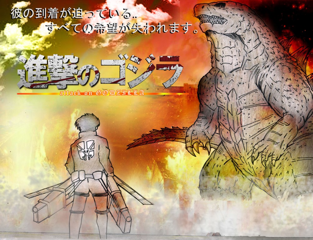 Shingeki No Gojira (Attack On Godzilla) Promotion