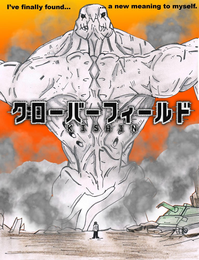Cloverfield Kishin Preview 2 By Avgk04 On Deviantart Cloverfield Kishin Preview 2 By Avgk04 On Deviantart