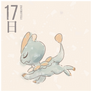 PokeCalendar2017 Dec 17 - Leaping Jangmo-o