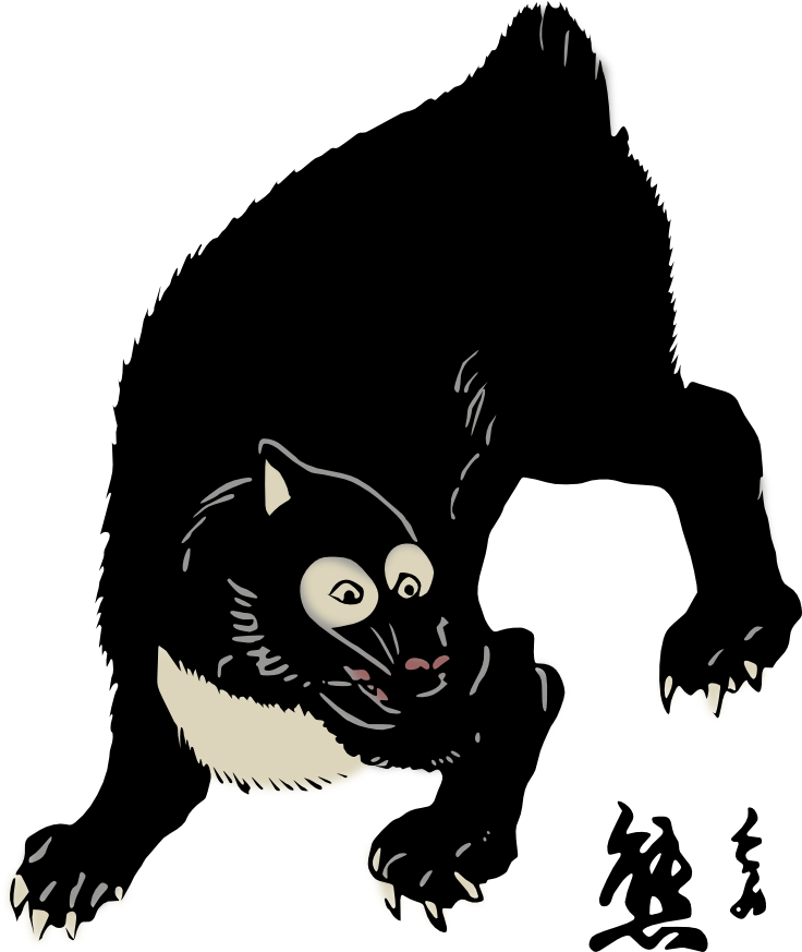 Clipart Asian black bear by hansendo