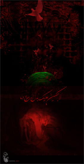 IMAM-HUSSAIN