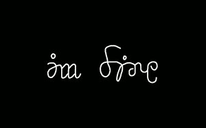 I'm Fine (ambigram)