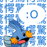 mudkip is surprised