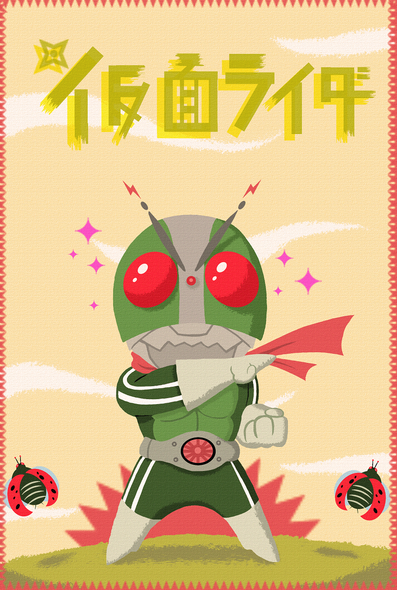 KAMEN RIDER