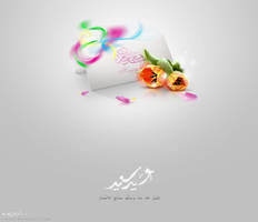 Happy Eid