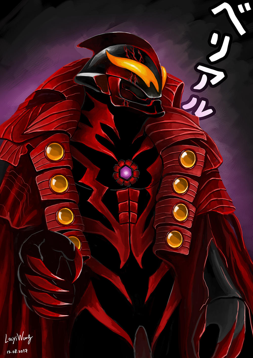Balail Ultraman Belial by luyiwang on DeviantArt
