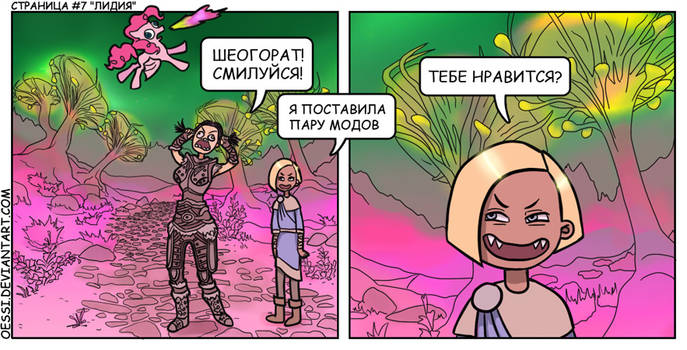 7-page Skyrim comics rus ver