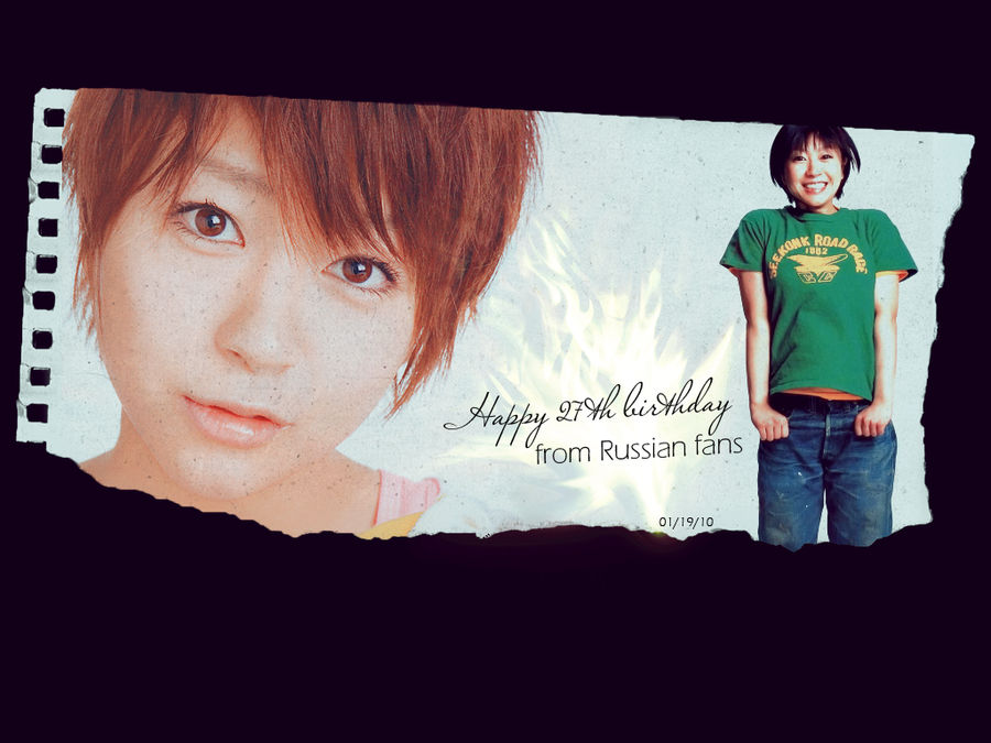 Hikaru Utada Wallpaper By Chevalier Deon On Deviantart Hikaru Utada Wallpaper By Chevalier Deon On Deviantart