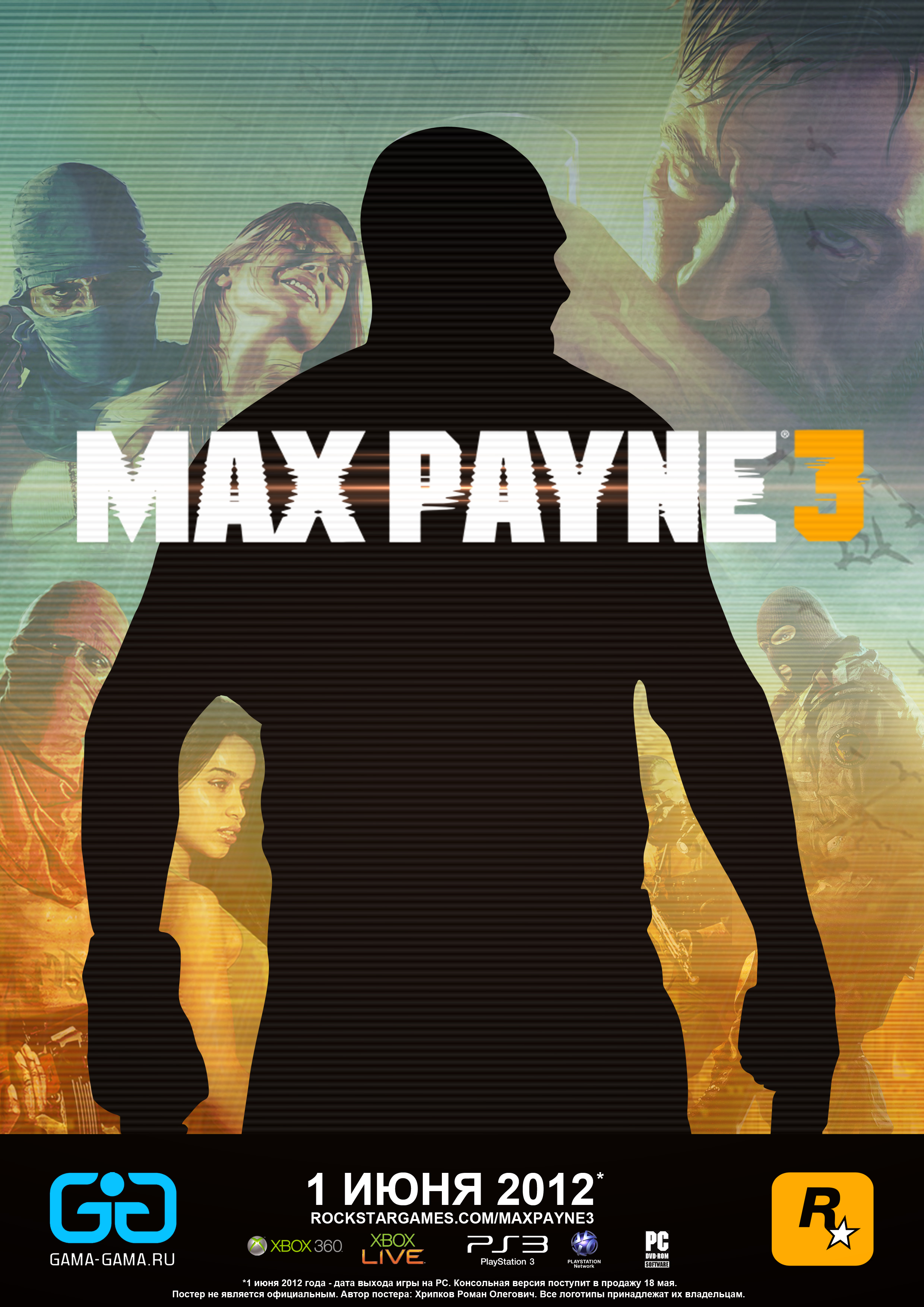 Versão Xbox 360 de Max Payne 3 vem em dois DVDs