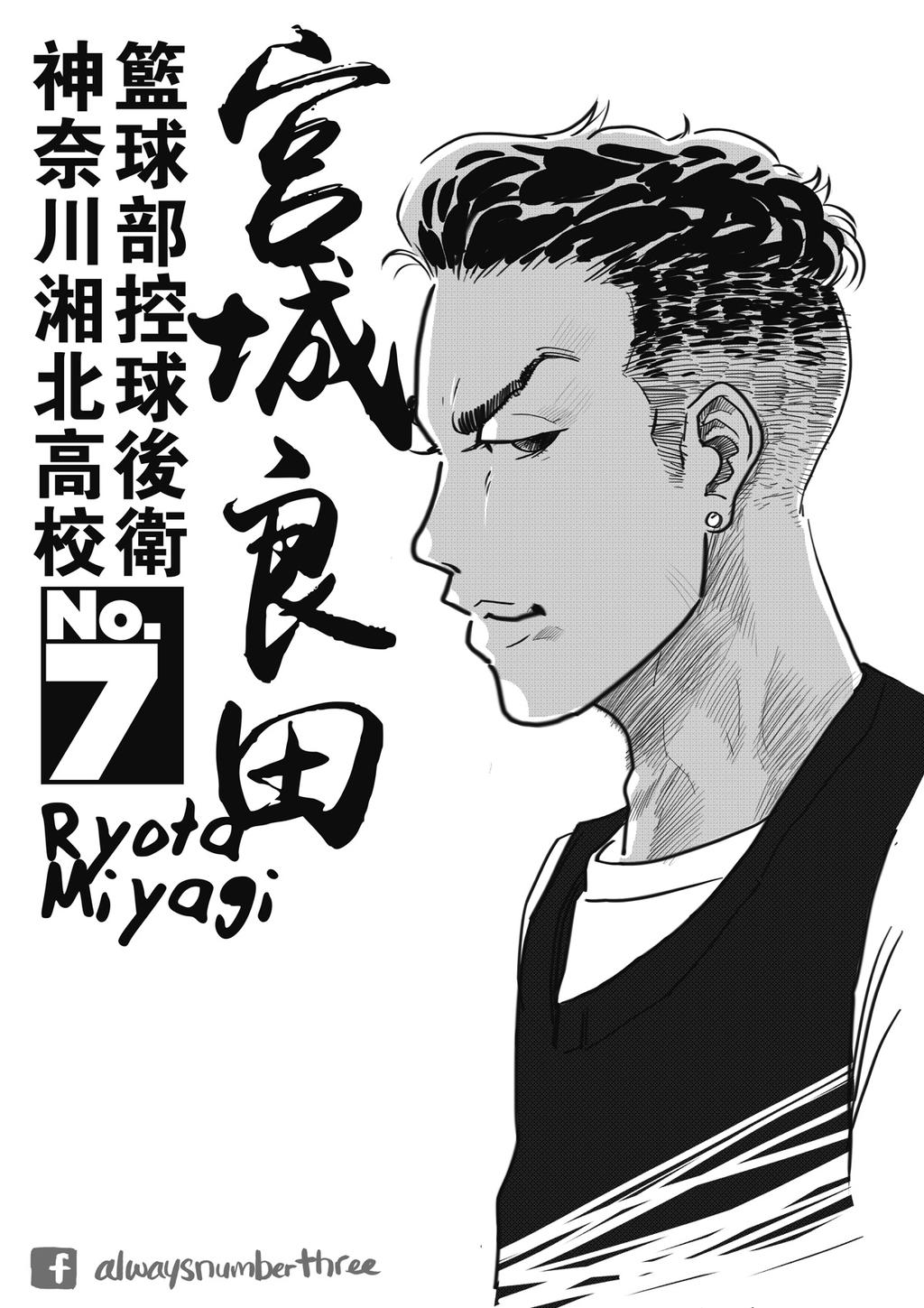 Ryota by jackdeman on DeviantArt