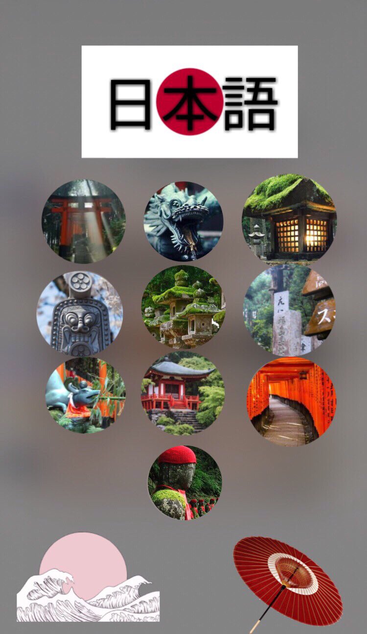 Japanese Lock Screen by AthertonCaitlin1 on DeviantArt