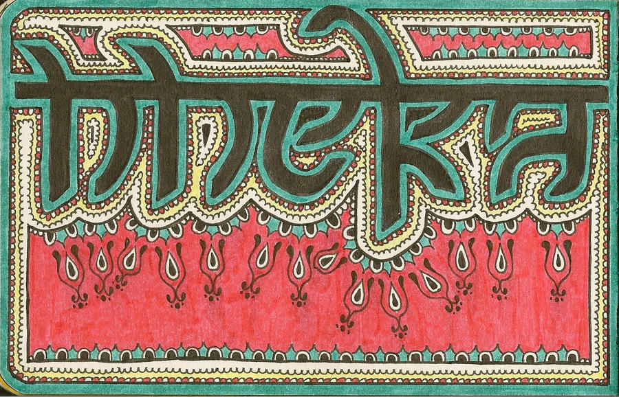 Noneka Design Nneka by EliNuap on DeviantArt