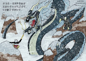 Final Chinese Ice Storm Dragon _v.1_