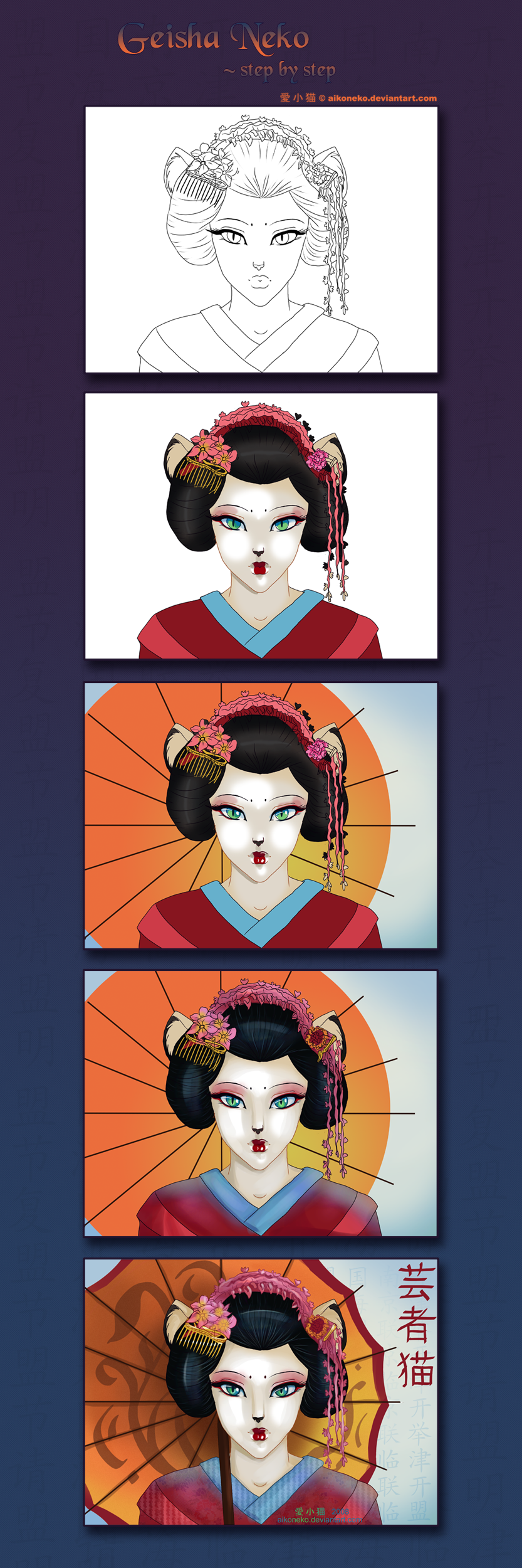 Geisha-Step by Step