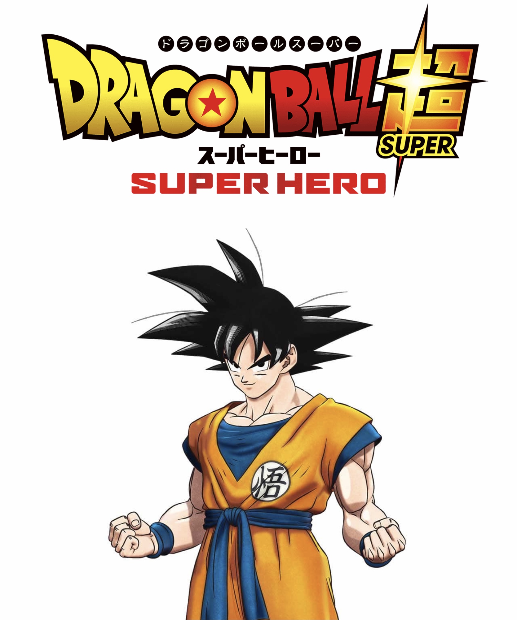 Dragon Ball Super Super Hero 22 By Danteace69 On Deviantart Dragon Ball Super Super Hero 22 By Danteace69 On Deviantart