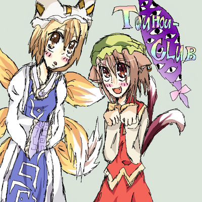 Touhou-club ID entry