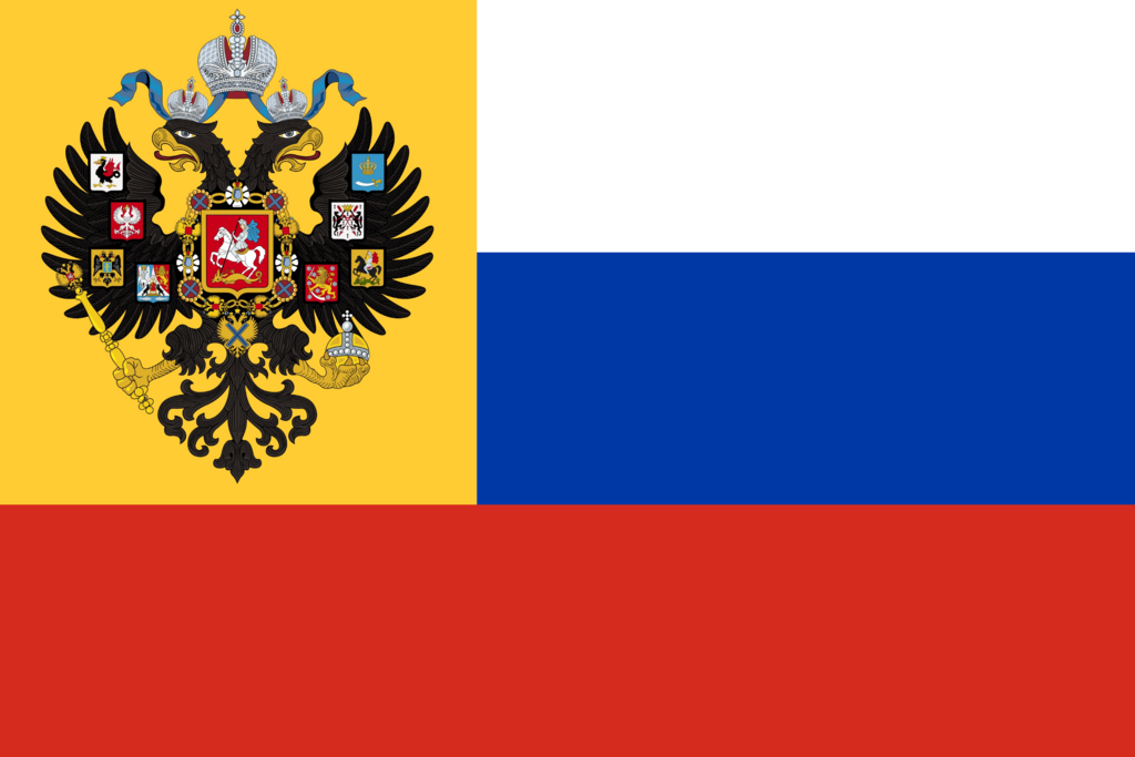 Flag of Russia: РОССИЯ