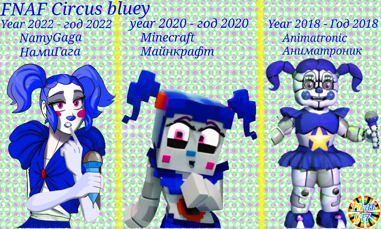 FNAFNG Circus Blue new person of the NamyGaga by GayratovFarhod on ...