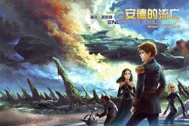 Ender in Exile by SharksDen