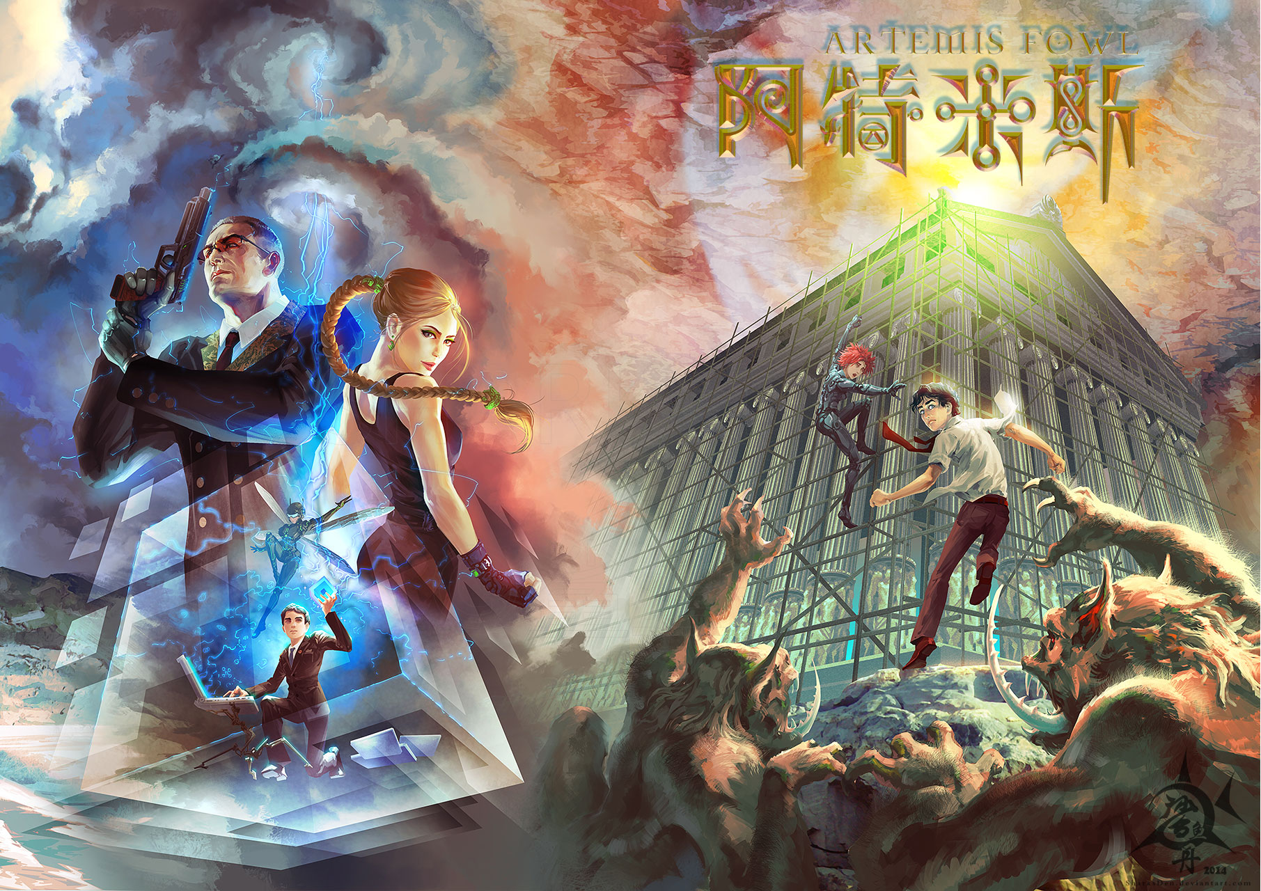 Artemis Fowl book1+2 by SharksDen on DeviantArt