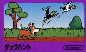 Ahiru kari (Duck Hunt Famicom)