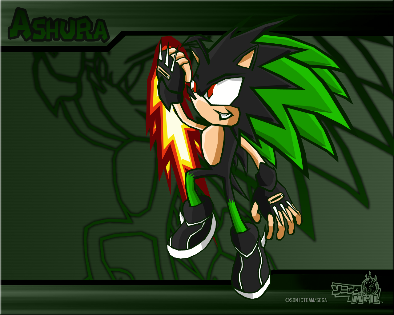 Ashura Sonic Battle