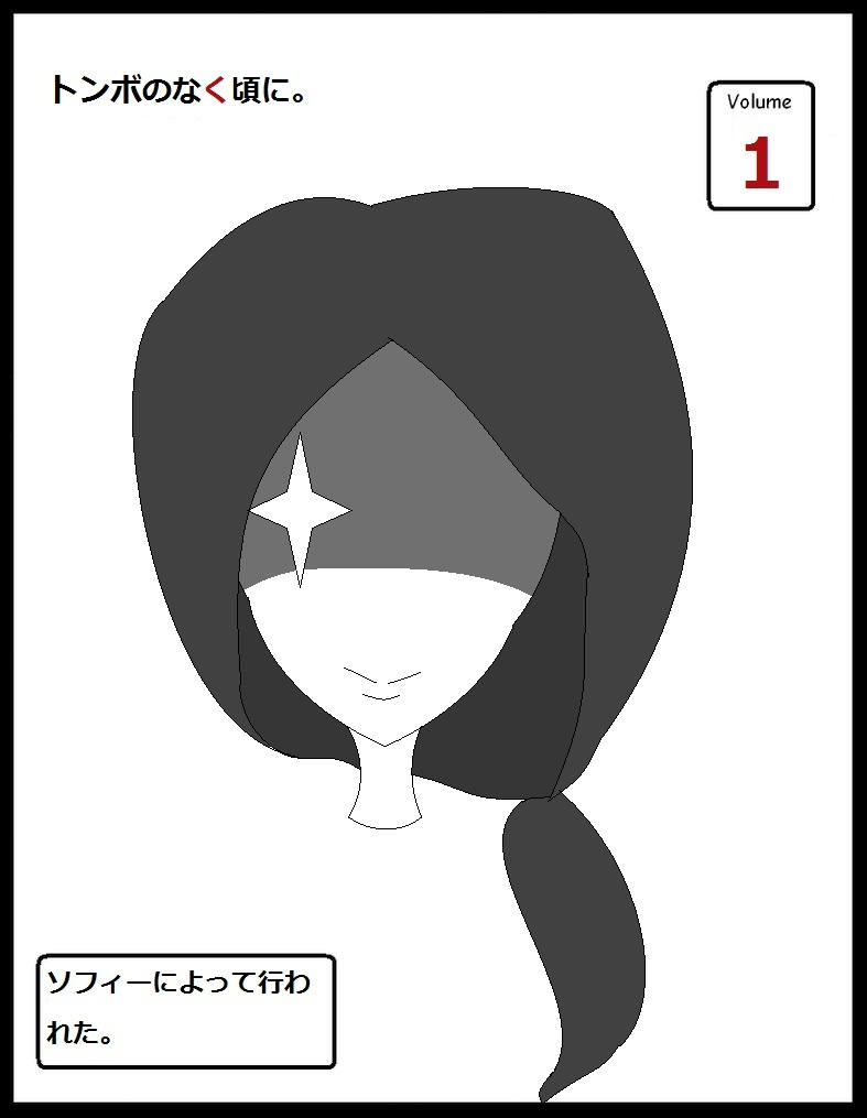 Manga Cover Template 1 by Manga Template by sopoyuliashvili on DeviantArt Manga Cover Template 1 by Manga Template by sopoyuliashvili on DeviantArt