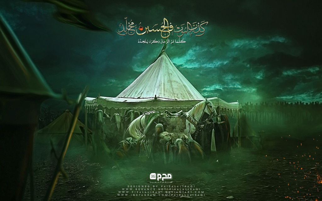 Muharram 1436 by fisalaliraqi