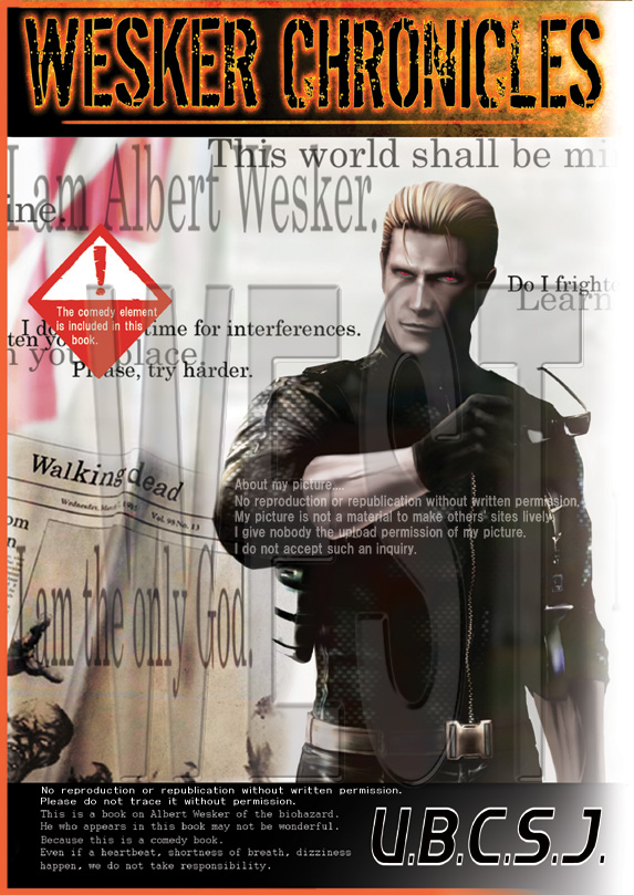 Wesker Book cover1