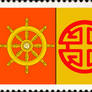 Buddhism And Chinese Folk Religion Stamp