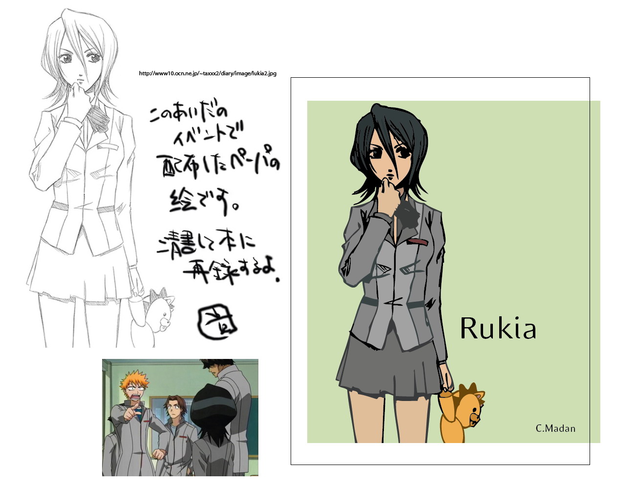 Rukia