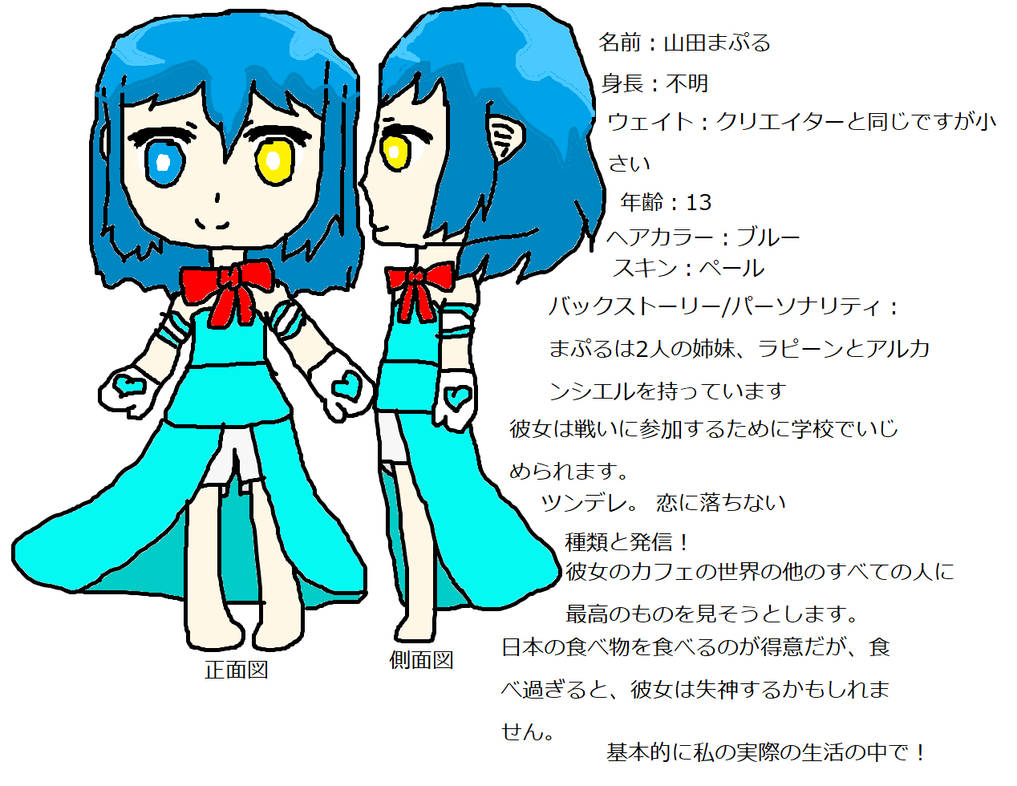 Mapuru Reference Sheet By Mapurucafe On Deviantart Mapuru Reference Sheet By Mapurucafe On Deviantart