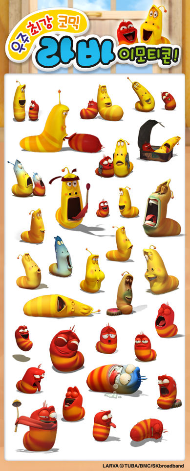 Larva by greenpig828 on DeviantArt