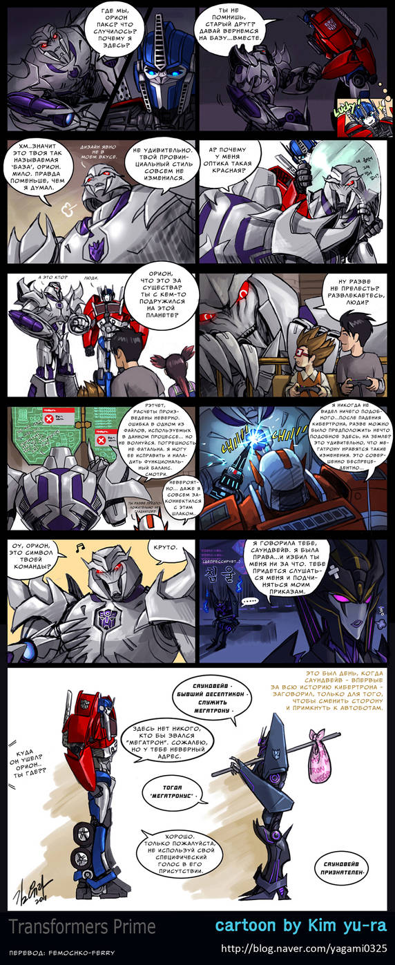TFP- Cartoon by FemochkO-Ferry on DeviantArt