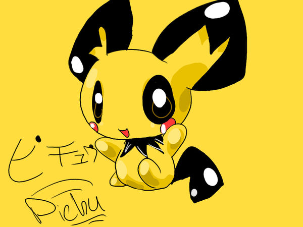 Pichu Grumpy Pichu in GIMP by Chaomaster1 on DeviantArt