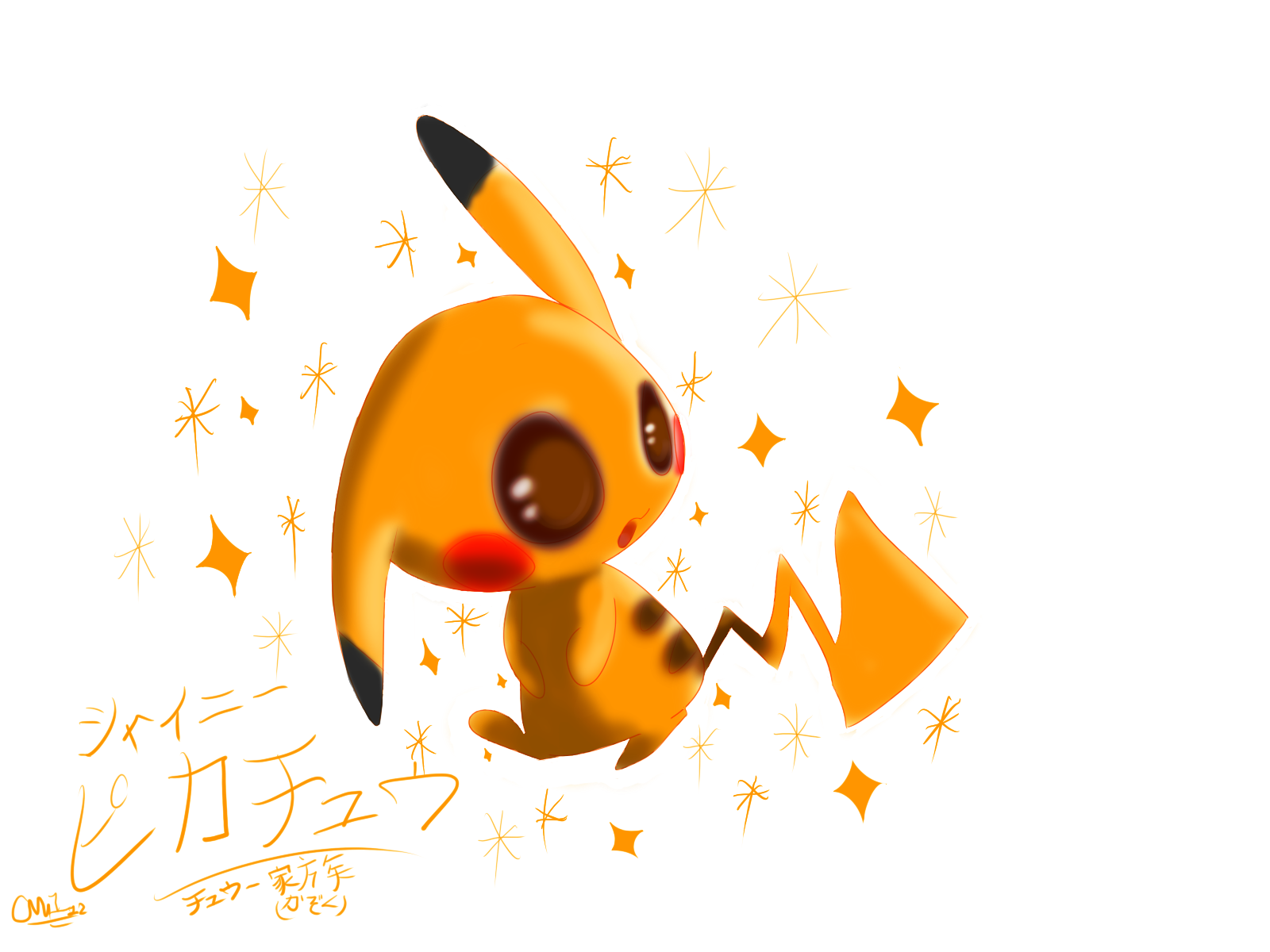 Pikachu Shiny - Pokemon Crystal by Frost696Bite on DeviantArt