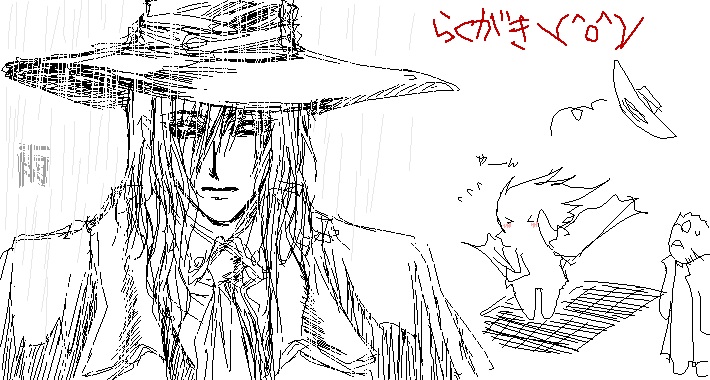 Alucard-Rain