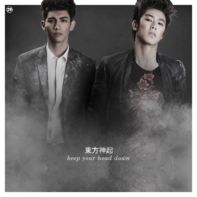 Dbsk Tvxq Keep Your Head Down By Strdusts On Deviantart Dbsk Tvxq Keep Your Head Down By Strdusts On Deviantart