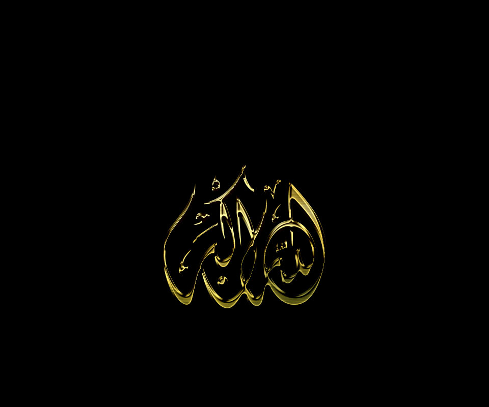 Allahu-Akbar by hadramie on DeviantArt Allahu-Akbar by hadramie on DeviantArt