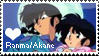 Ranma + Akane Stamp by irishgirl982